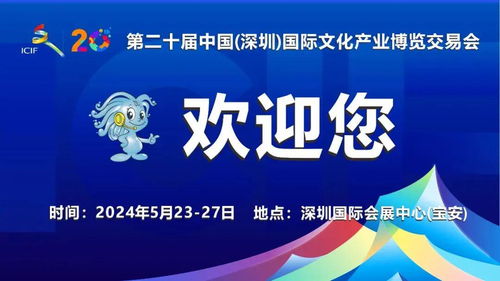 數(shù)字文化創(chuàng)意新浪潮 倒計(jì)時(shí)2天，12萬(wàn)件文化產(chǎn)品即將震撼亮相