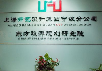 胡志山 設計服務賦能城市更新，以專業引領俱樂部新篇章